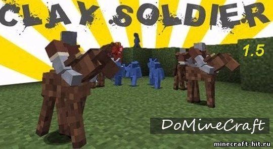 Clay Soldiers Mod для Minecraft