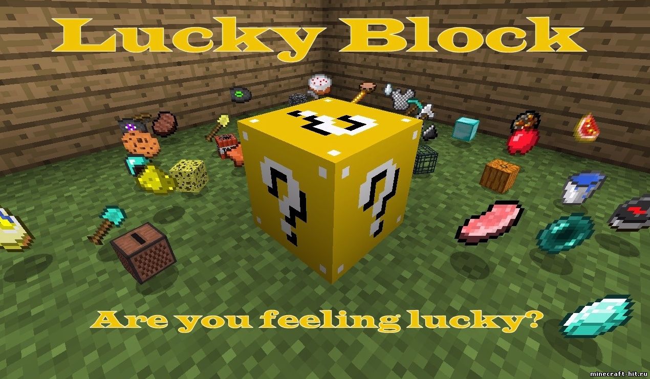 Мод Lucky Blocks для Minecraft 1.6.4